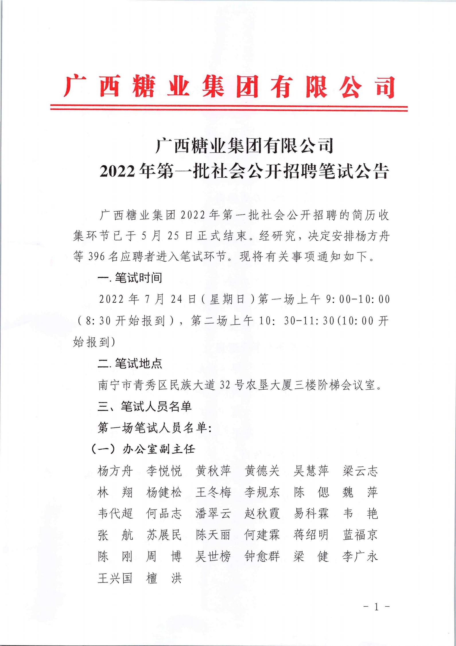 im羺2022һṫƸԹ_00.jpg