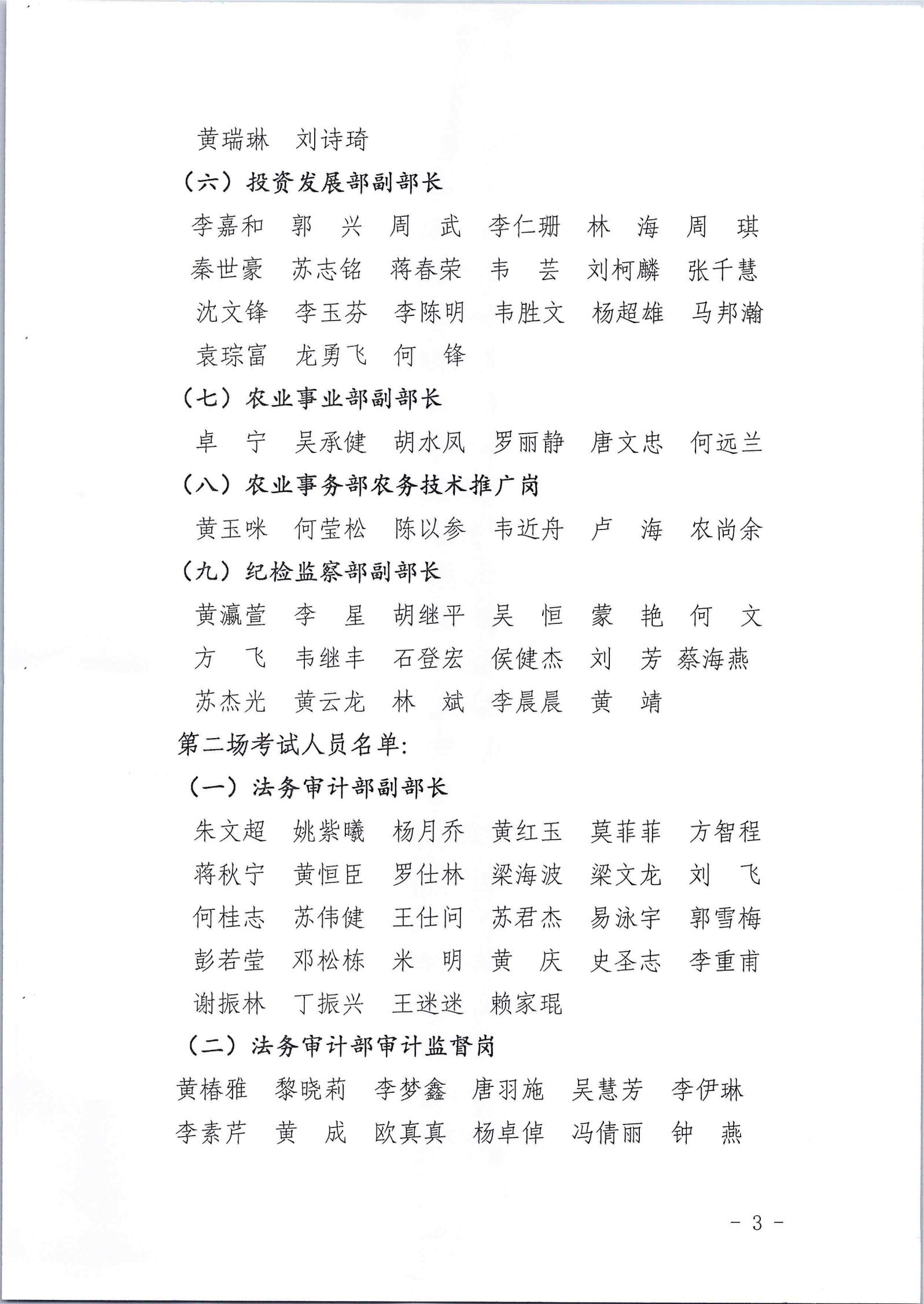 im羺2022һṫƸԹ_02.jpg