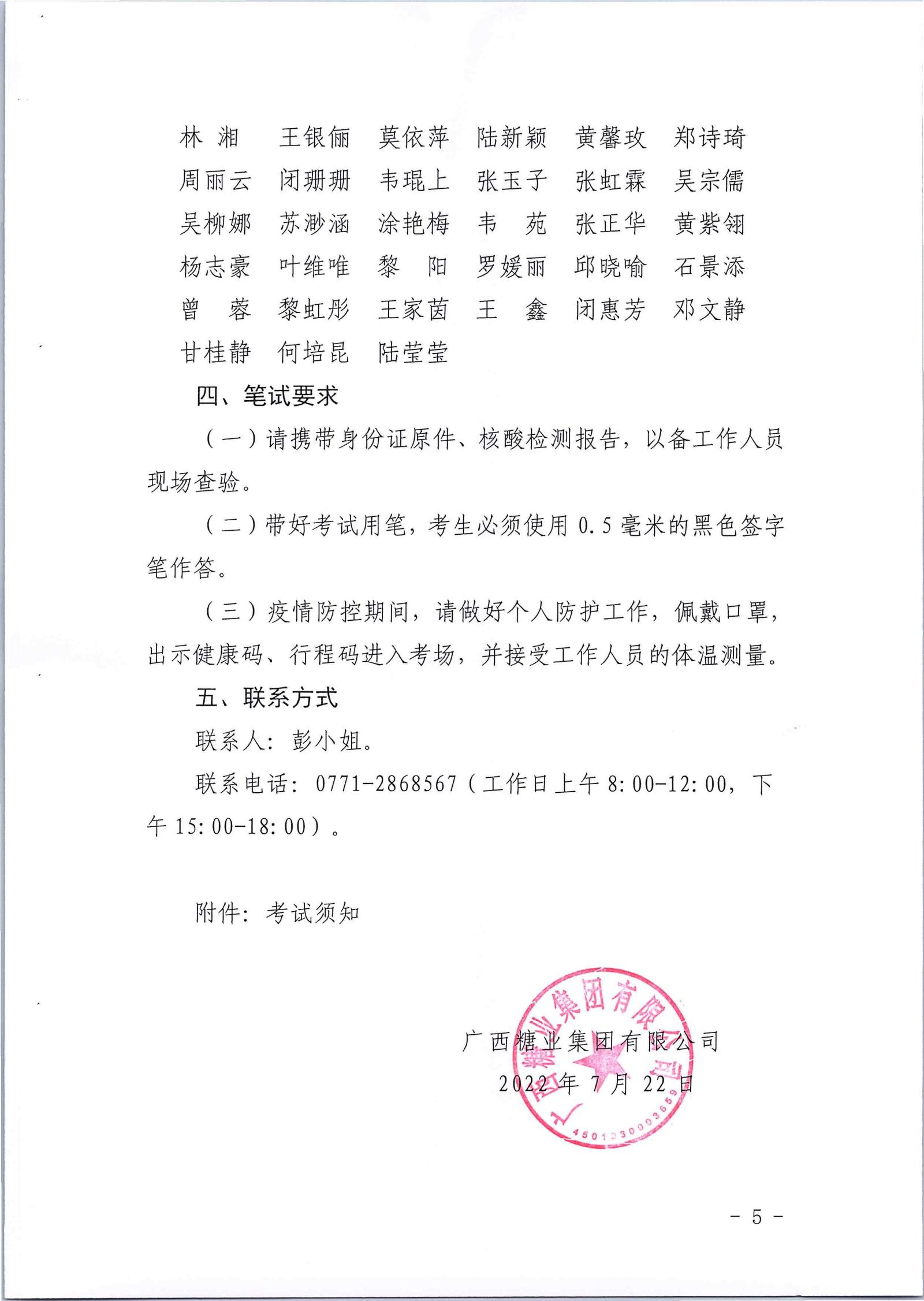im羺2022һṫƸԹ_04.jpg