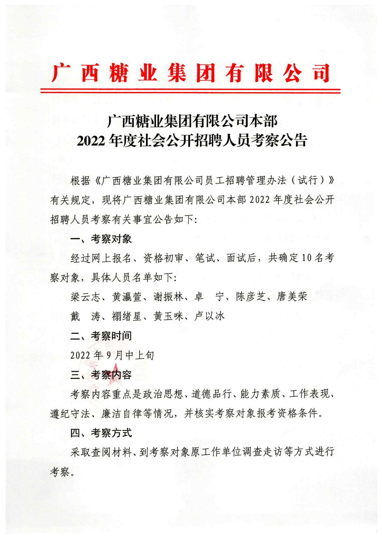 im羺2022ṫƸԱ칫_00.jpg